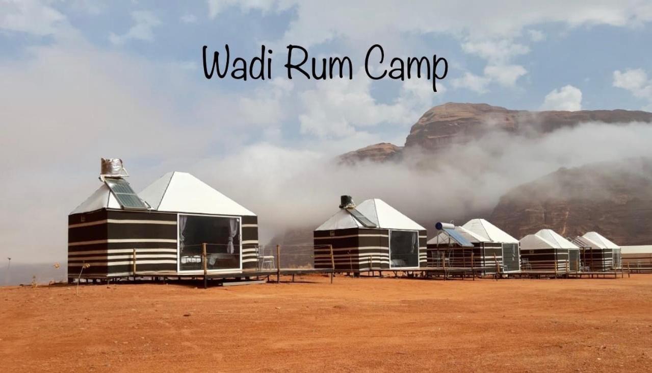 Wadi Rum Camp Zewnętrze zdjęcie